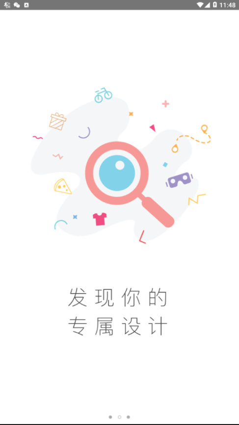 玩墨