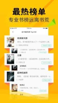掌上阅读app安卓版 点击查看大图