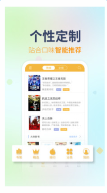 txt免費全本小說閱讀器紫色版