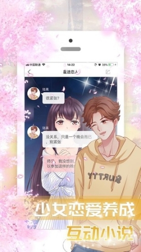 ChatLinx 点击查看大图