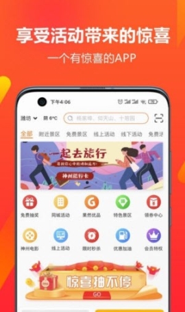 果然有驚喜