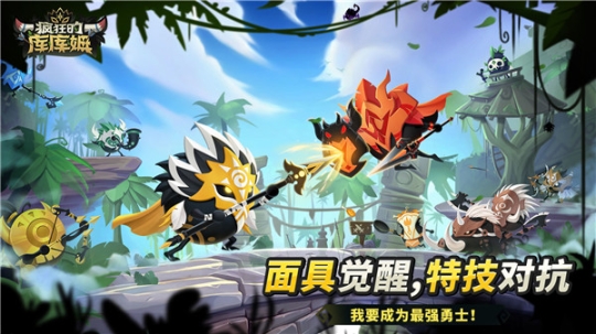 疯狂的库库姆无限钻石版 点击查看大图