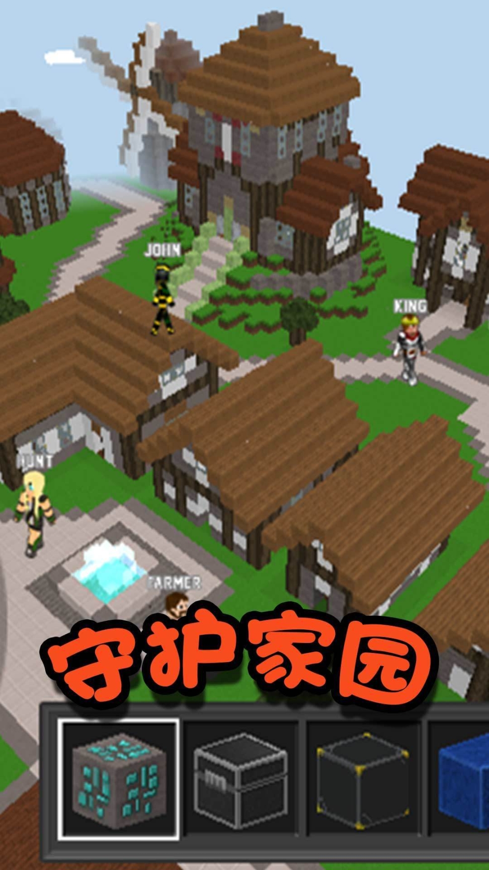 迷你英雄求生最新版 点击查看大图