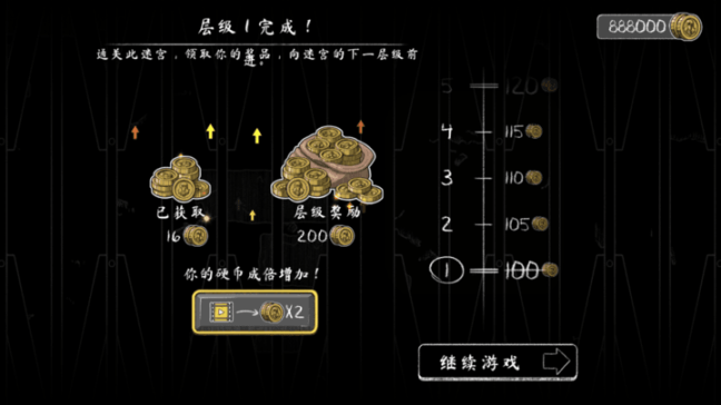 鬼修女3最新版 点击查看大图