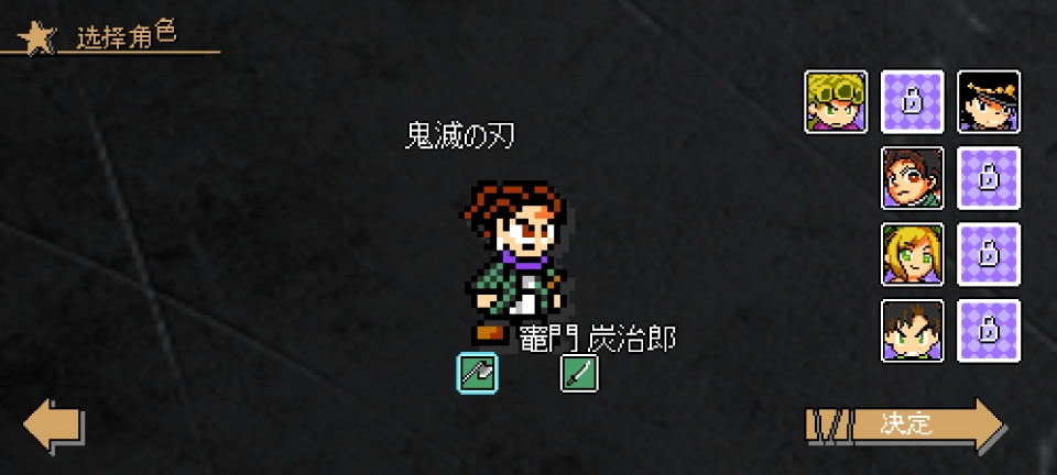 jojo的奇妙冒險x洛克人最新版
