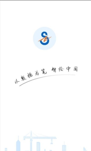 眾建云