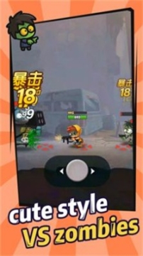 槍火僵尸大戰官方版