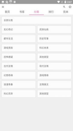樂讀
