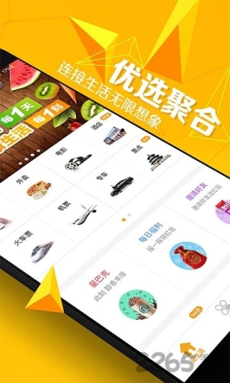 菠萝觅 点击查看大图
