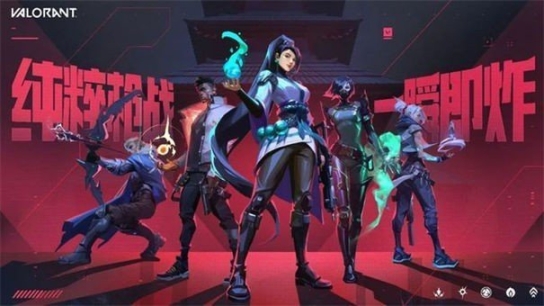 无畏契约公测版 点击查看大图