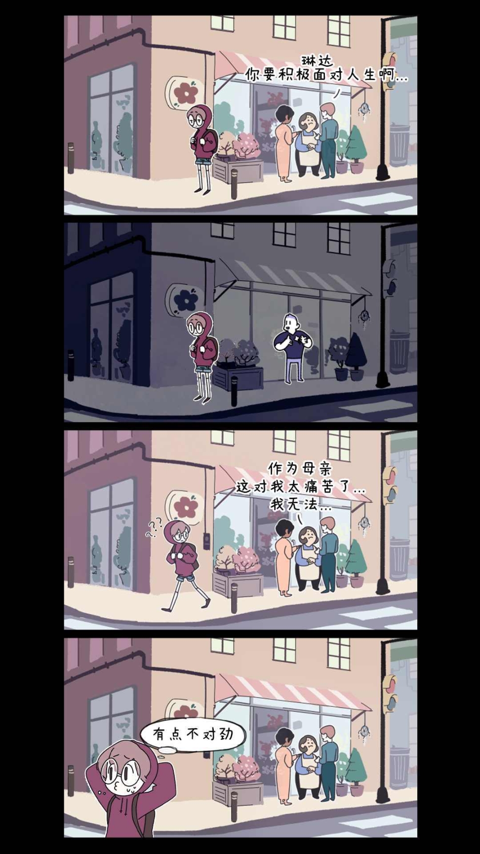 幽灵事务所最新版 点击查看大图