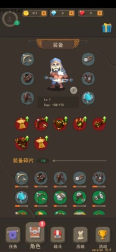 符文之语 点击查看大图