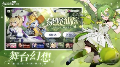 依露希爾星曉B服