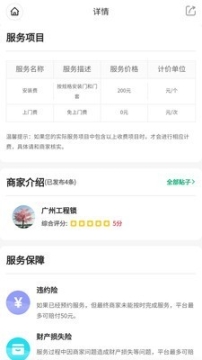 烏龜邦
