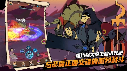 有尾的恶魔杀手崛起最新版 点击查看大图