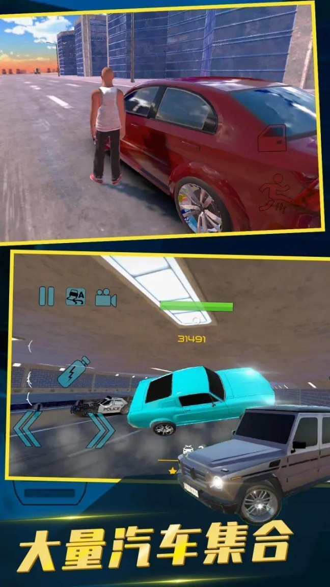中东豪车模拟器内置菜单版 点击查看大图