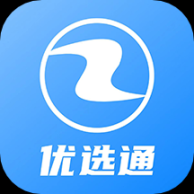 優選通