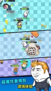 肥皂大作戰2無限金幣版