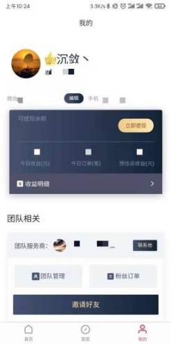 抖推貓星選