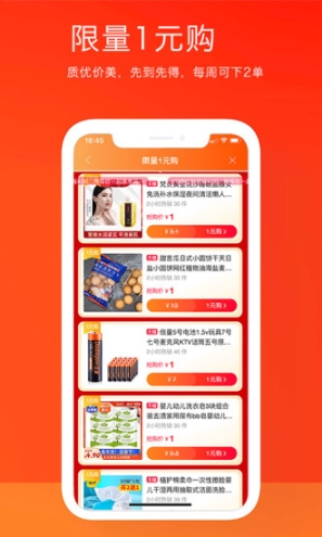 折啊