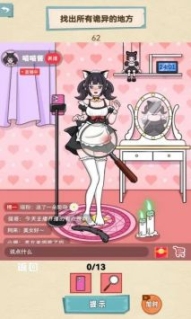 就挺禿然的