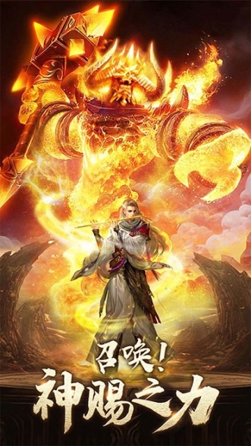 戰(zhàn)龍決逐鹿中原
