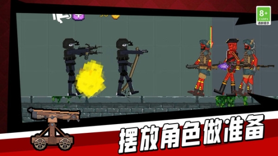 地盘争夺战3D免广告版 点击查看大图
