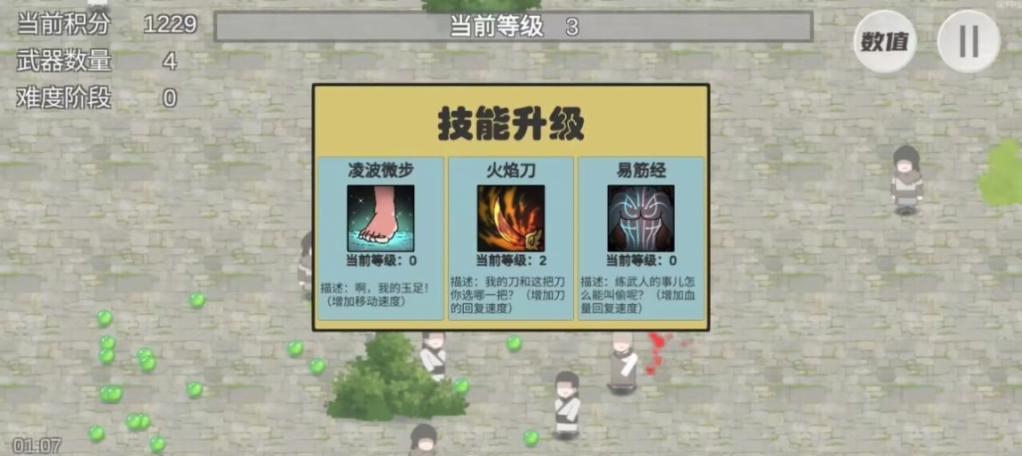 PingDao 点击查看大图