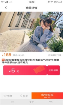 鄰程異購