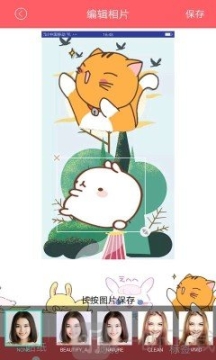 趣相机 点击查看大图