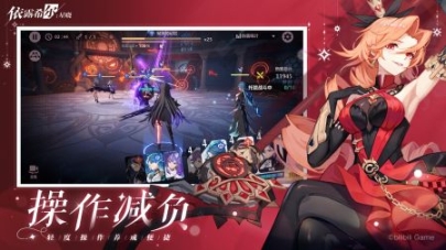 依露希爾星曉B服
