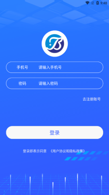 北仰運維