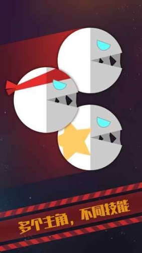 星際吃貨無限金幣版
