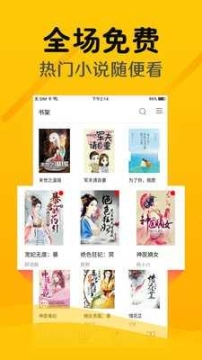 掌上阅读app安卓版 点击查看大图