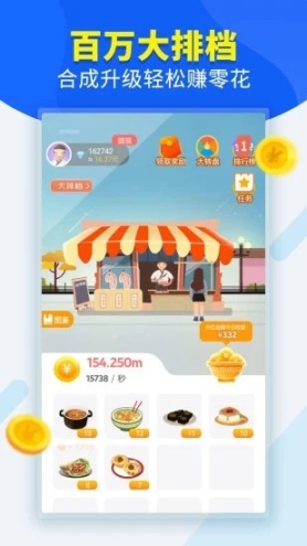 地摊大排档 点击查看大图
