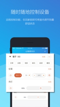 宏云智能