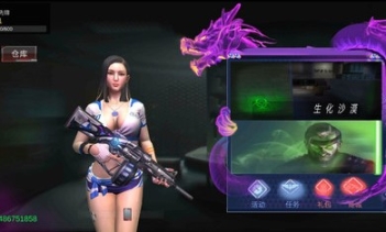 gz火線生化版