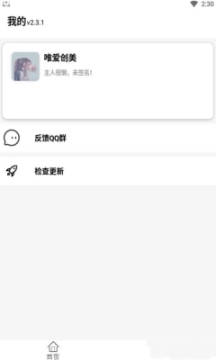 創美去水印