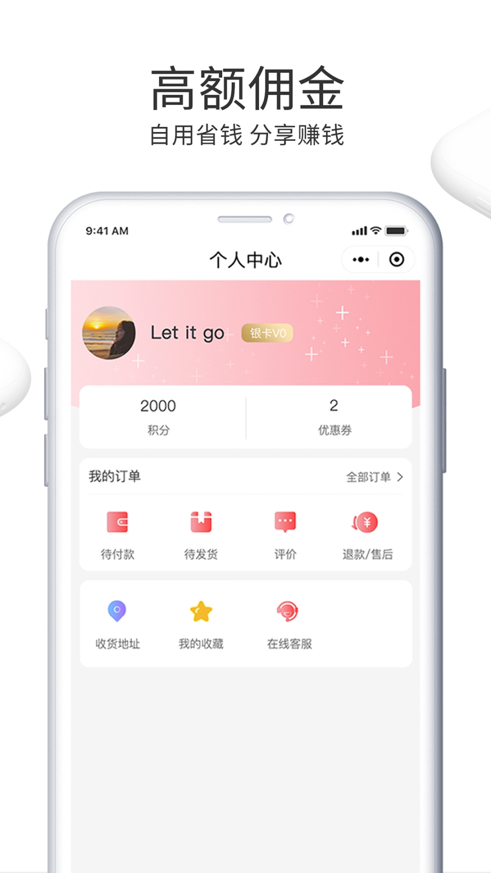 草莓云商