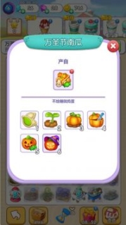 猫咪房东游戏 点击查看大图