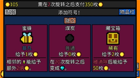 幸運(yùn)房東安卓版