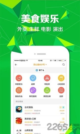 菠萝觅 点击查看大图