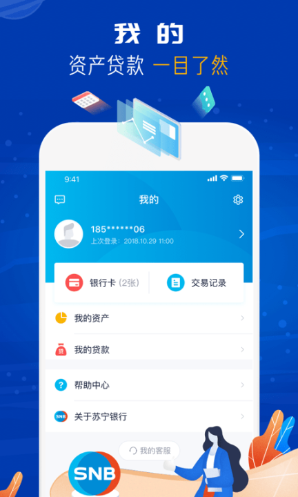 弹指间 点击查看大图