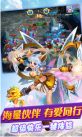 妖游記夢幻三界