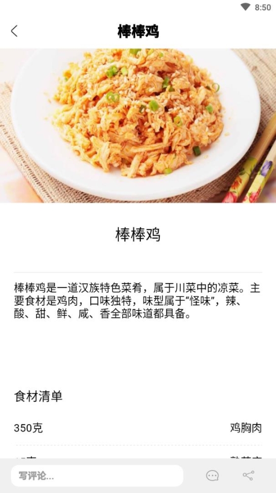 太逗app 点击查看大图