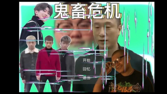 鬼畜危机天皇篇 点击查看大图
