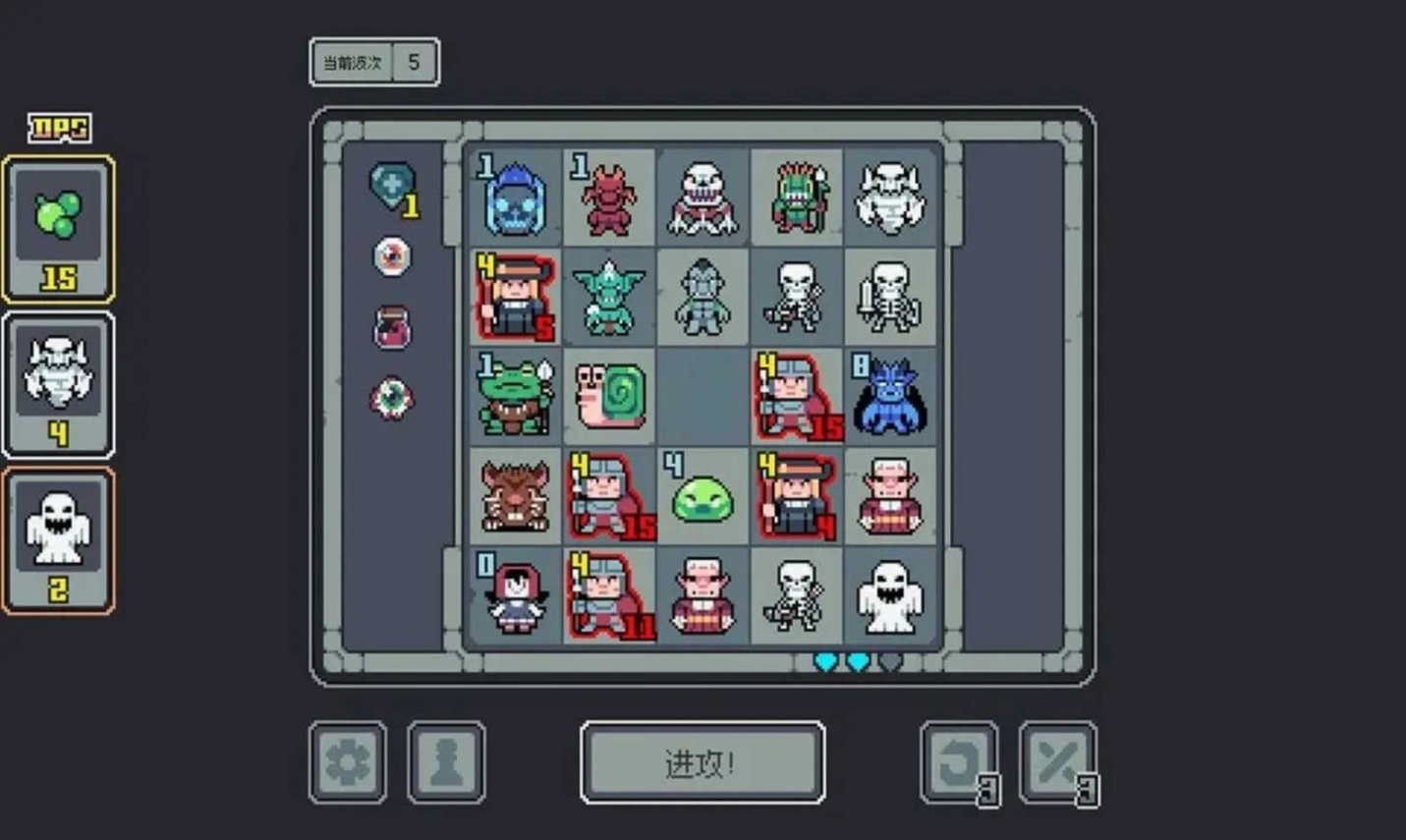 魔王終局手機版