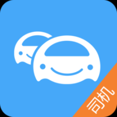 車隊管家司機