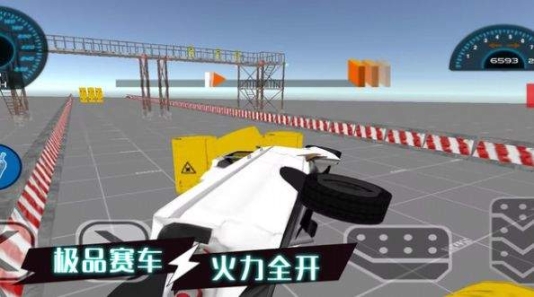 疯狂撞击王者手机版 点击查看大图