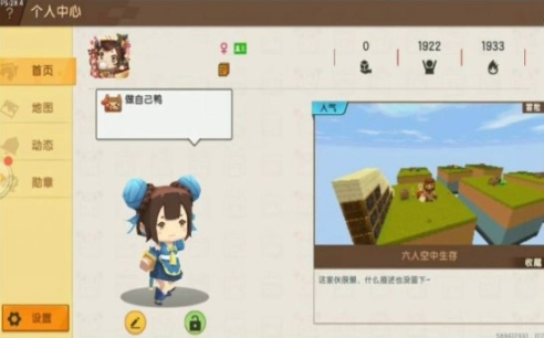 迷你格斗最新版